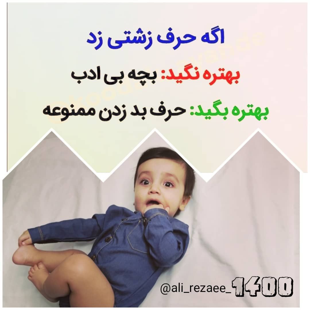 عکس نوزاد پسر علــــی جوووون