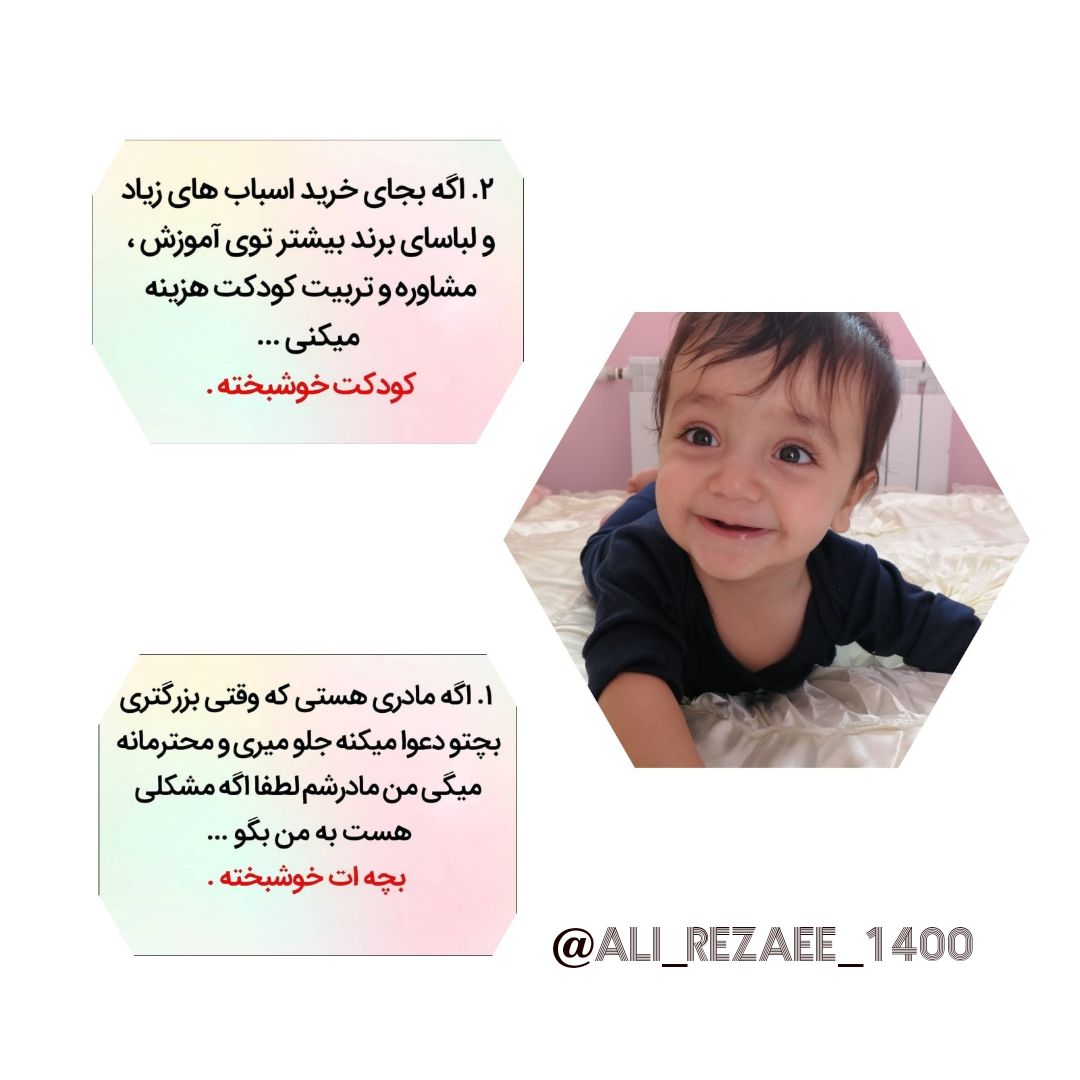 لبیک-یا-حسین علــــی جوووون