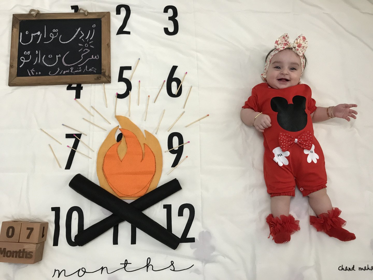 چهارشنبه سوری مرسانا رحیمی