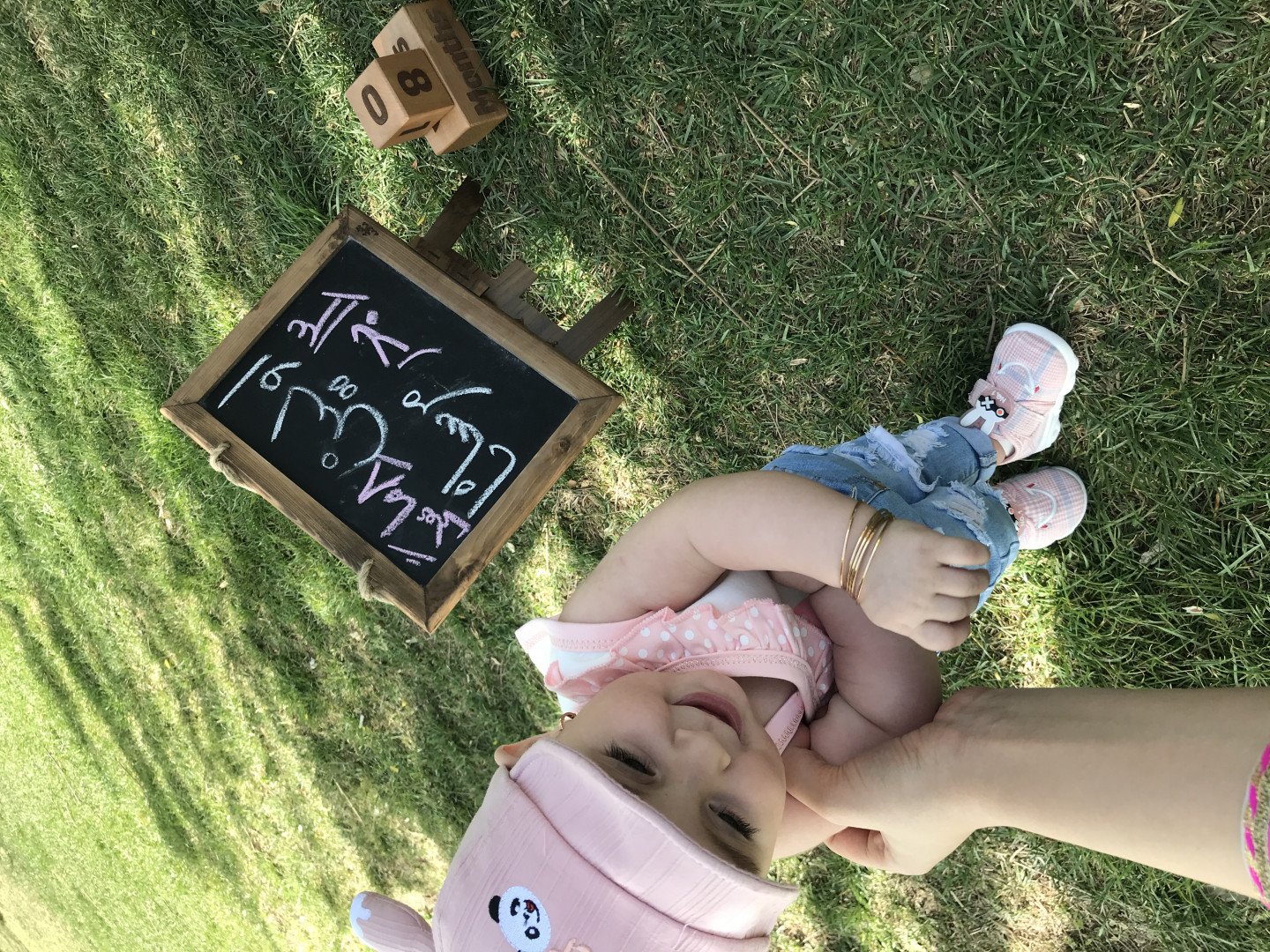 عکس سیزده بدر مرسانا رحیمی