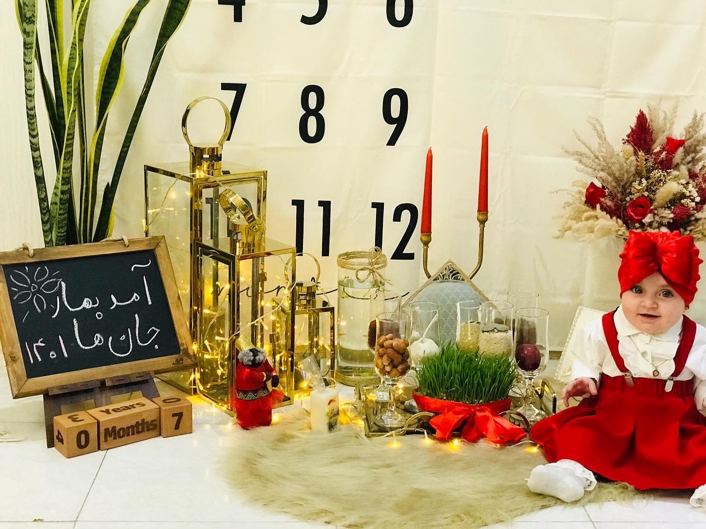 عید نوروز مرسانا رحیمی