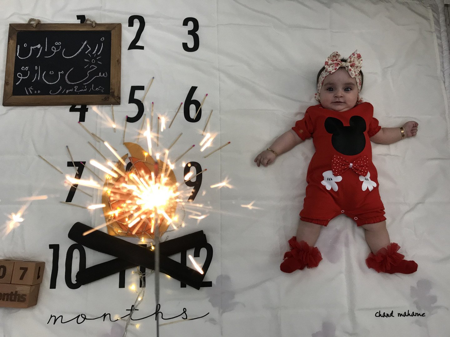 چهارشنبه سوری مرسانا رحیمی