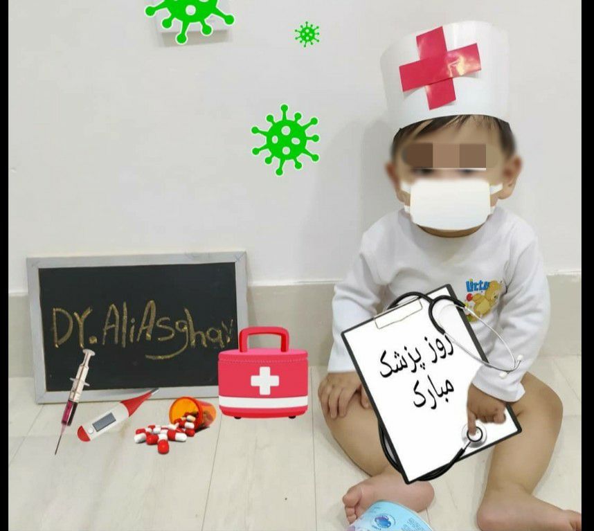 پسر-مامان علی اصغر جان