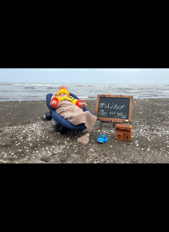 عید نوروز امیرعلی