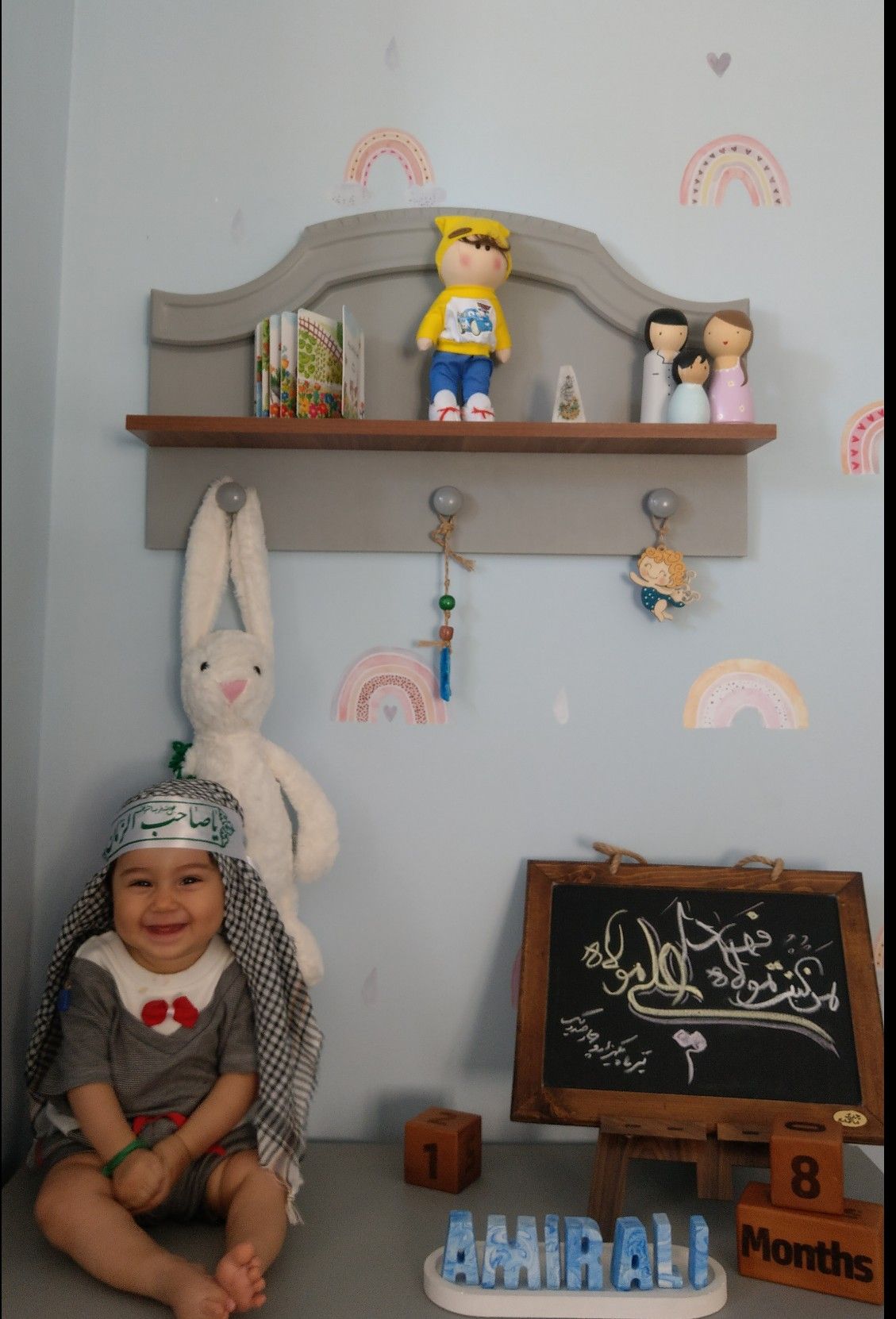 عید غدیر امیرعلی