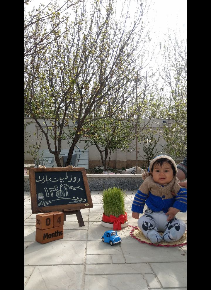 عید نوروز امیرعلی