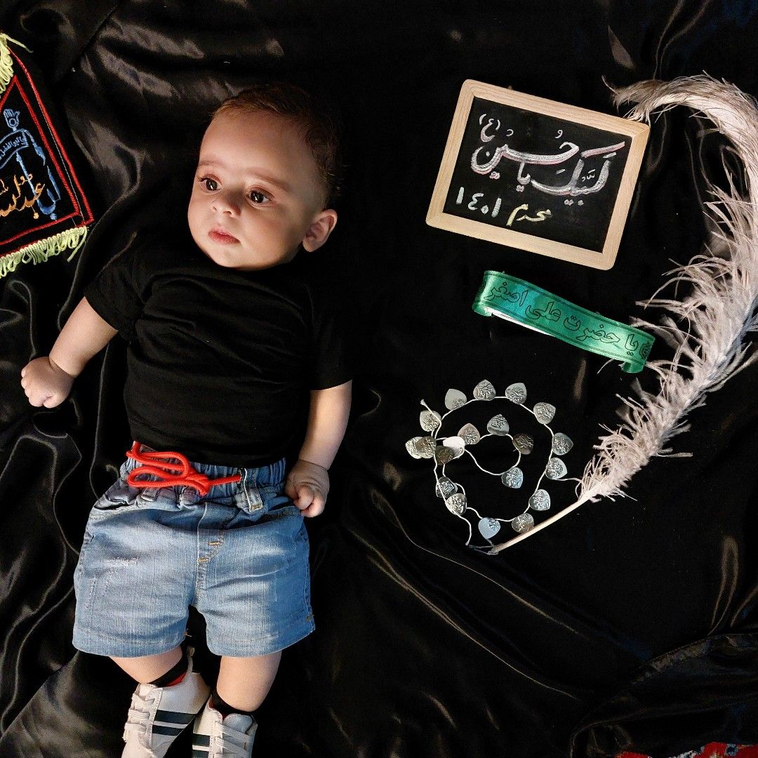 آدین آدین صداقت