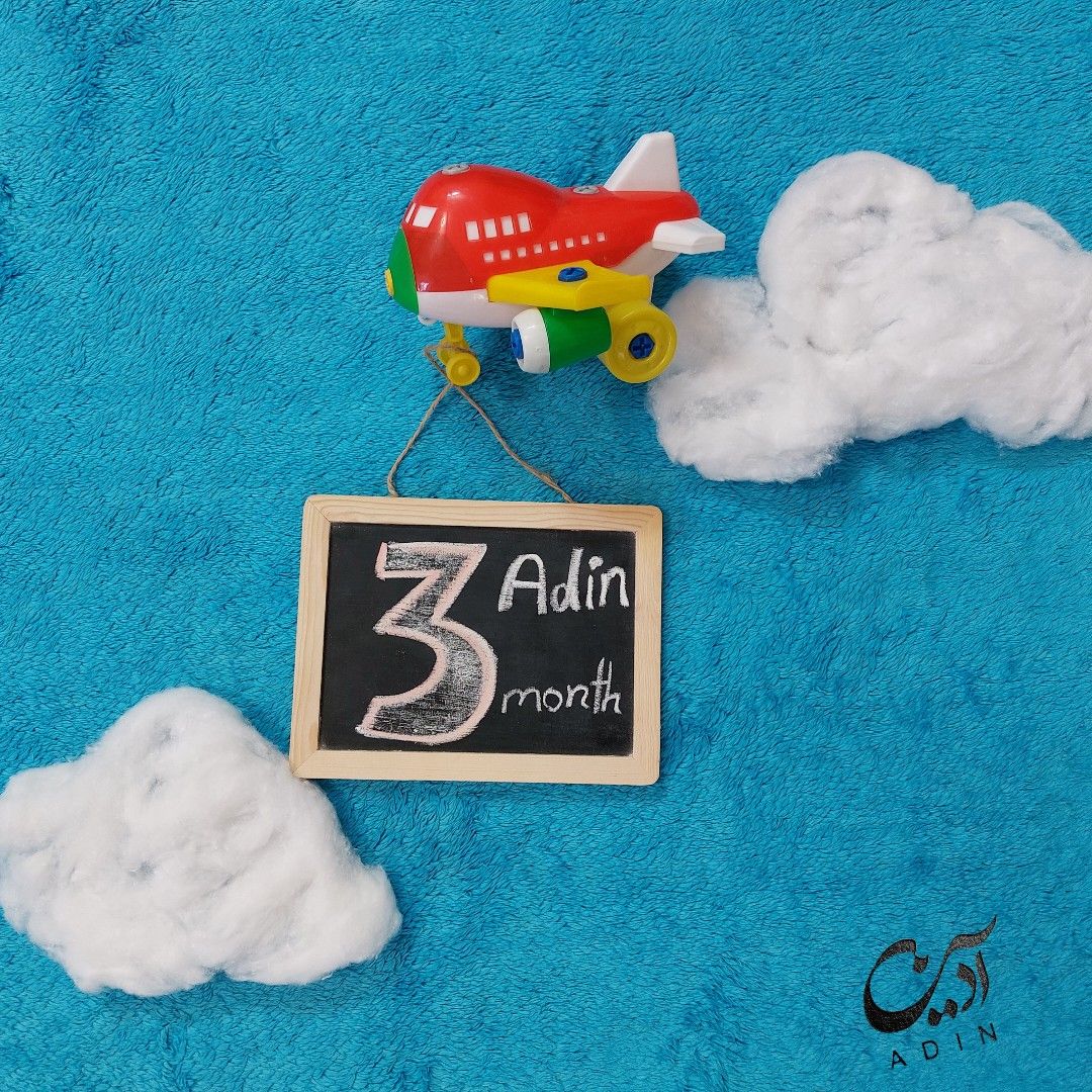 تخته سیاه کوچک آدین صداقت