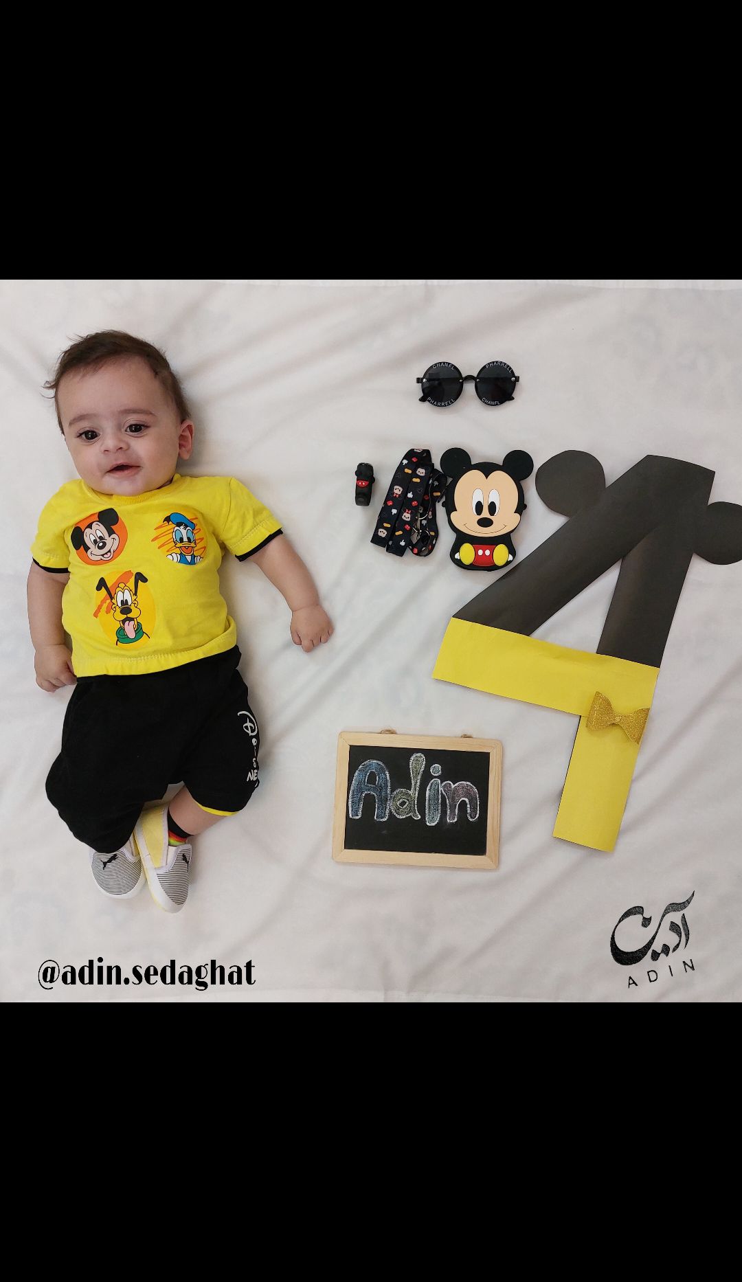 چهار ماهگی نوزاد آدین صداقت