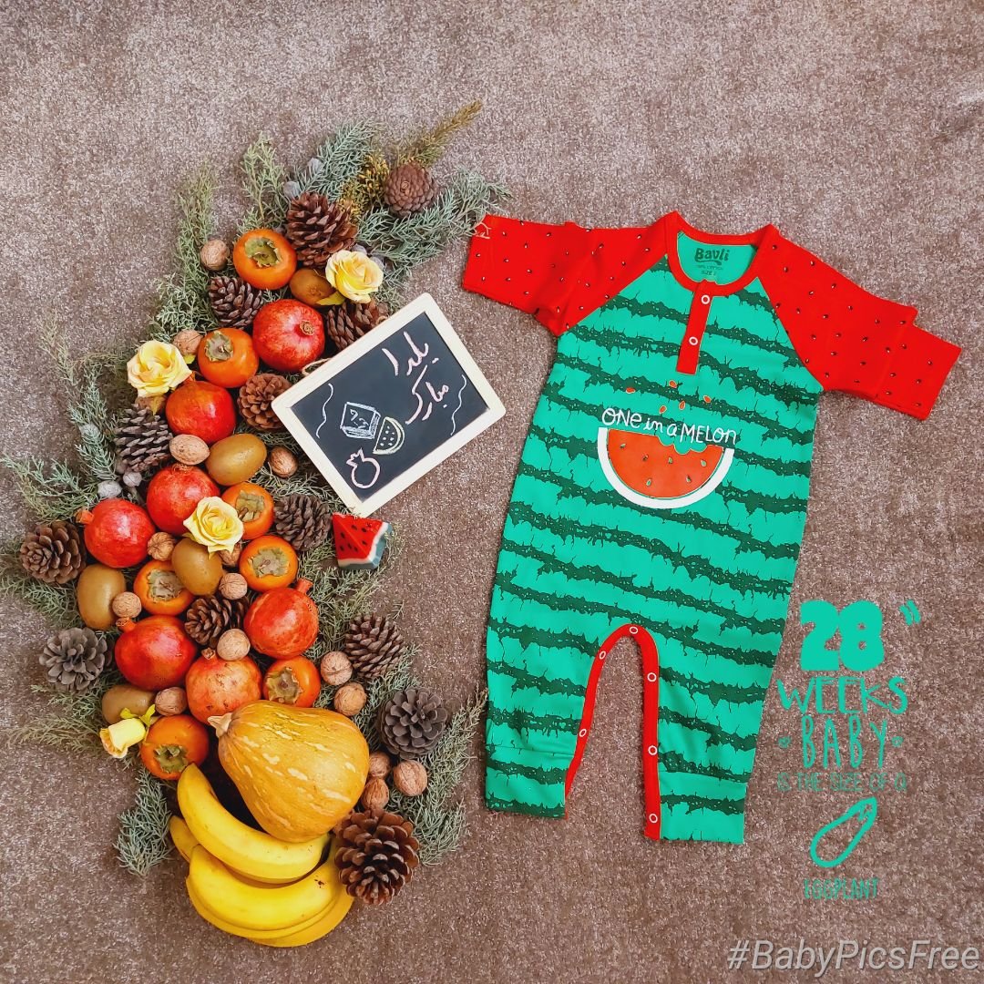 تخته سیاه کوچک آدین صداقت