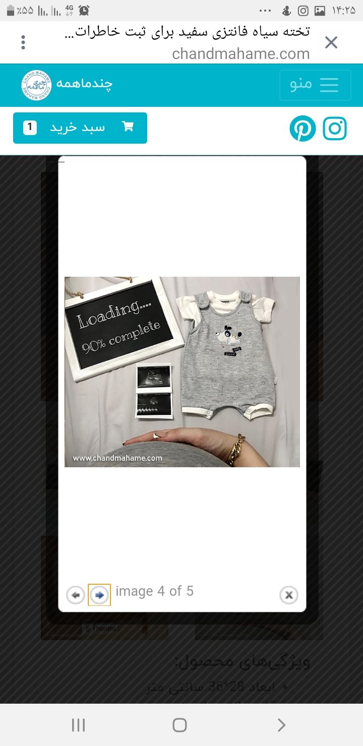 متولد شدن نوزاد هیراد جلایی