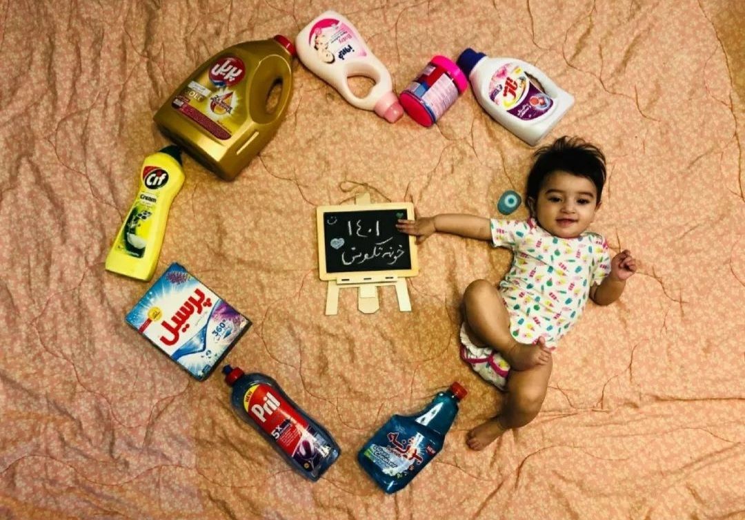 اسفند مایسا