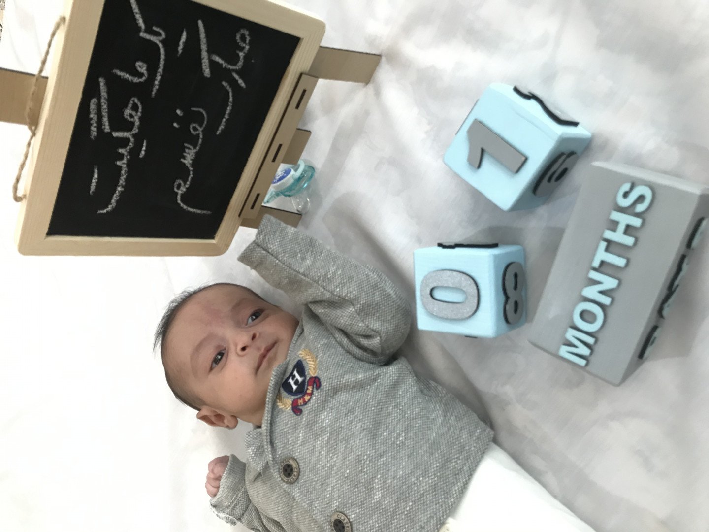 یک ماهگی نوزاد اراز حیدری