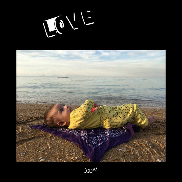 اولین-دریا سامیار حکام زاده