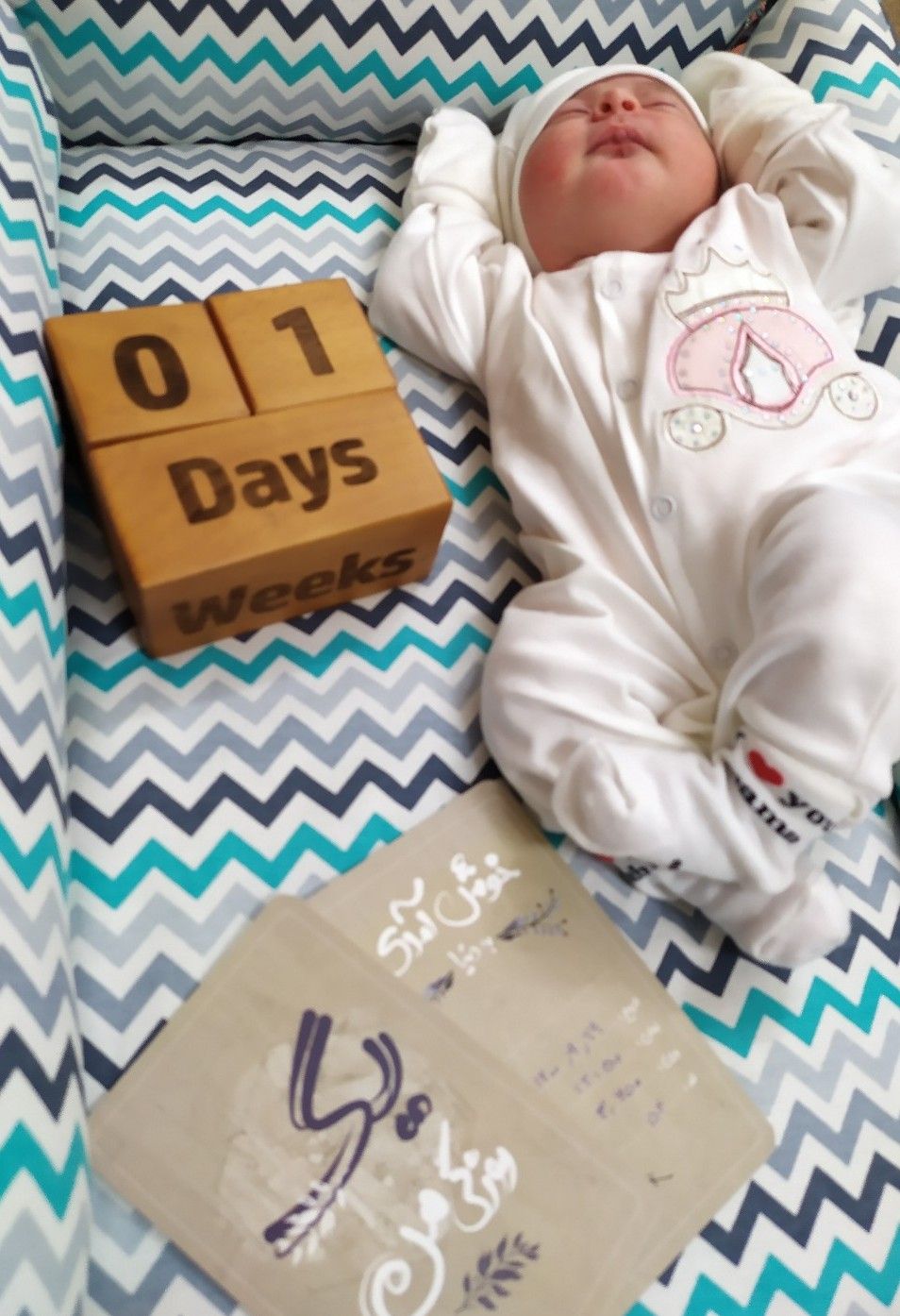 تخته-سیاه شادی ارشادی