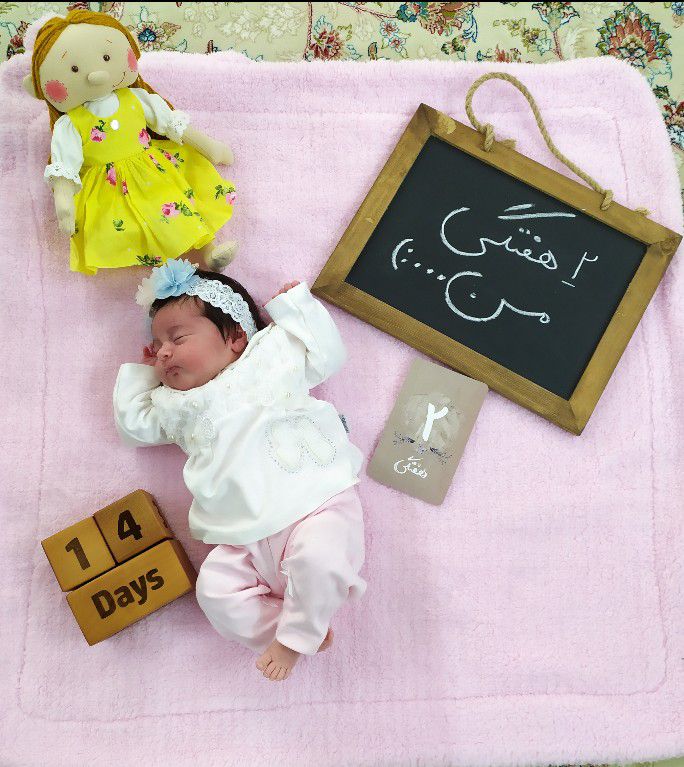 یک-عدد-نفس شادی ارشادی