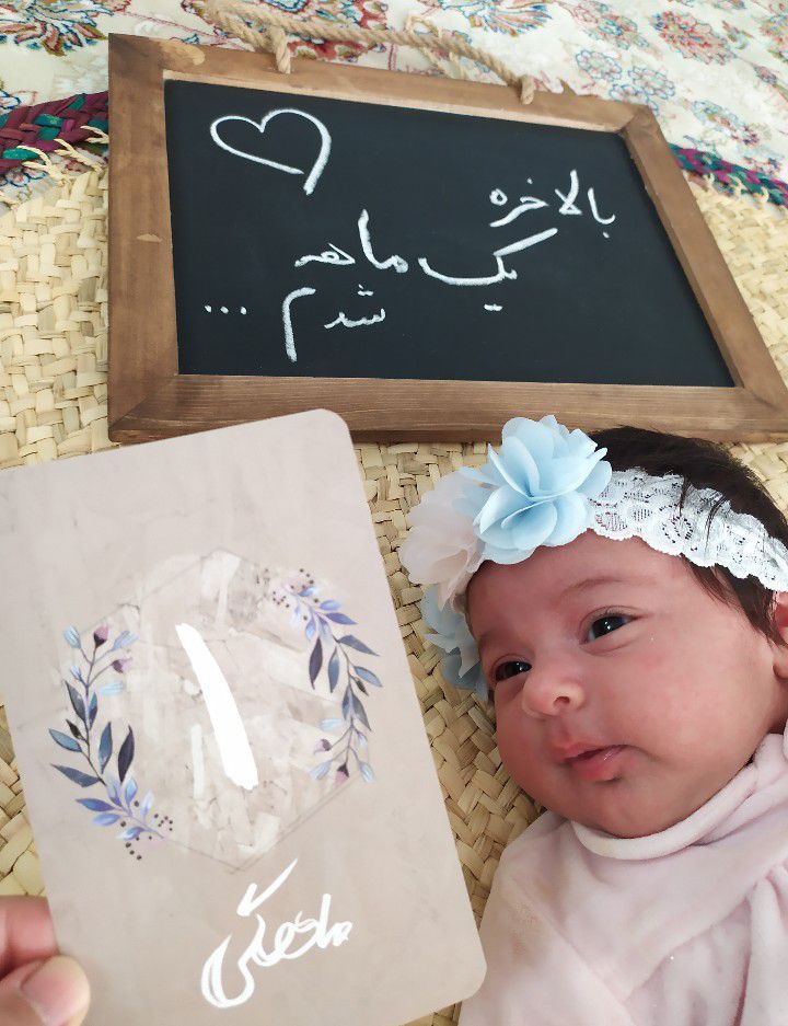 دختر شادی ارشادی