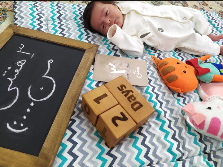 کارت خاطرات اولین ها شادی ارشادی