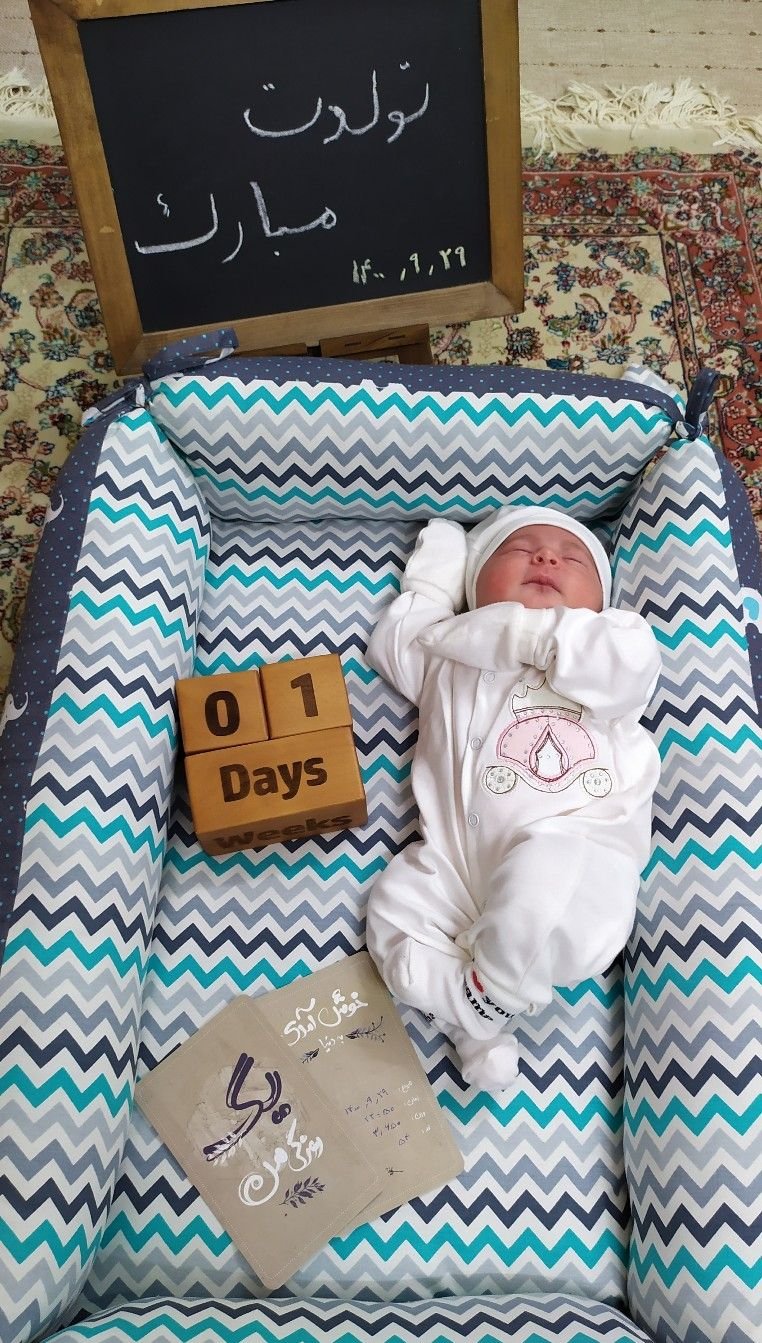 دختر شادی ارشادی