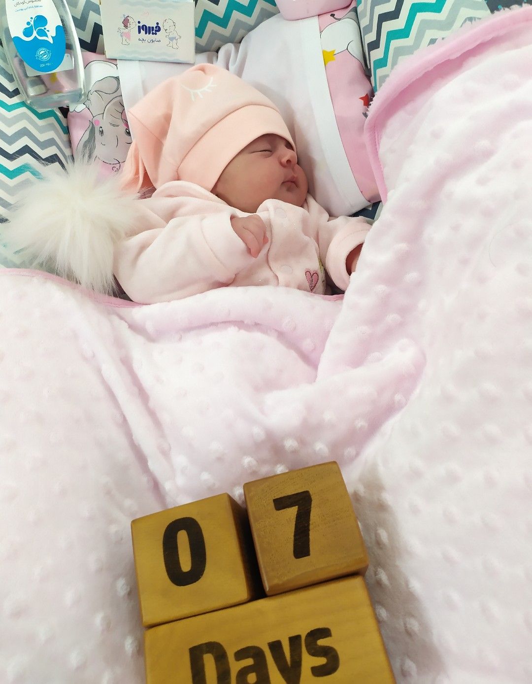 هفت-روزگی شادی ارشادی