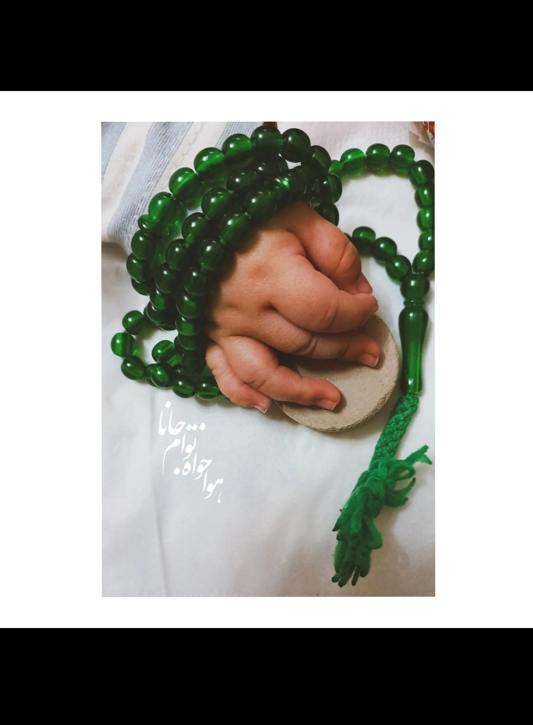 ماه رمضان محمد معراج میرزایی