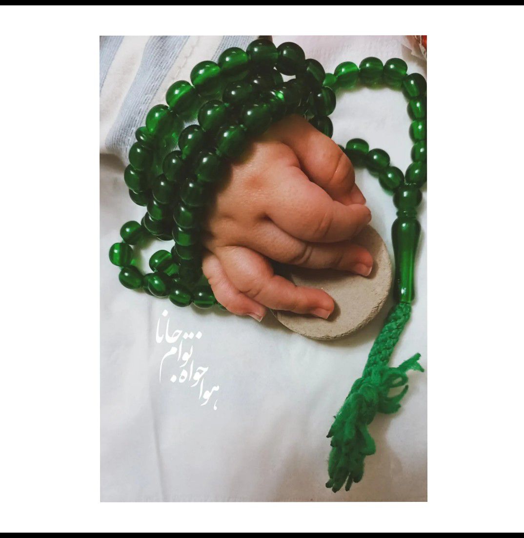 رمضان-مبارک محمد معراج میرزایی