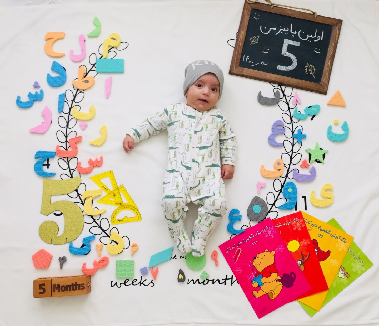 اولین پاییز من آراز منيري