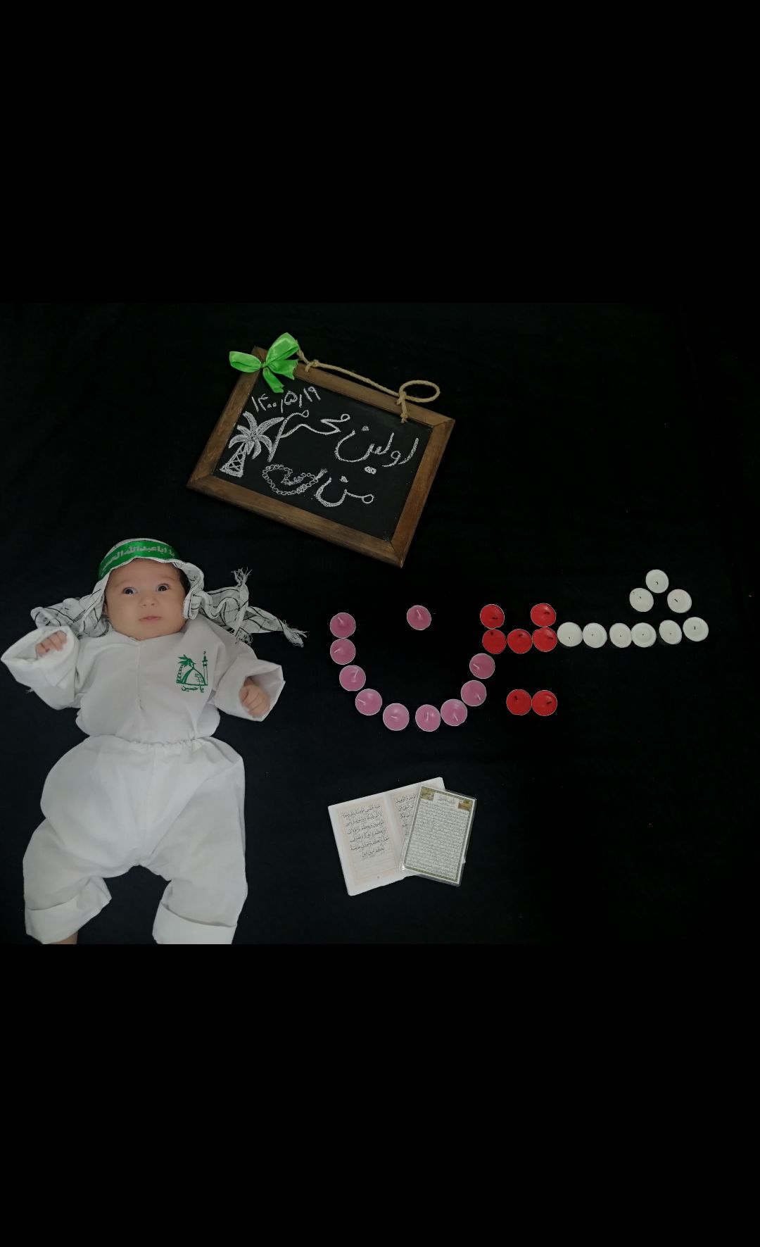 پنج ماهگی نوزاد آوا