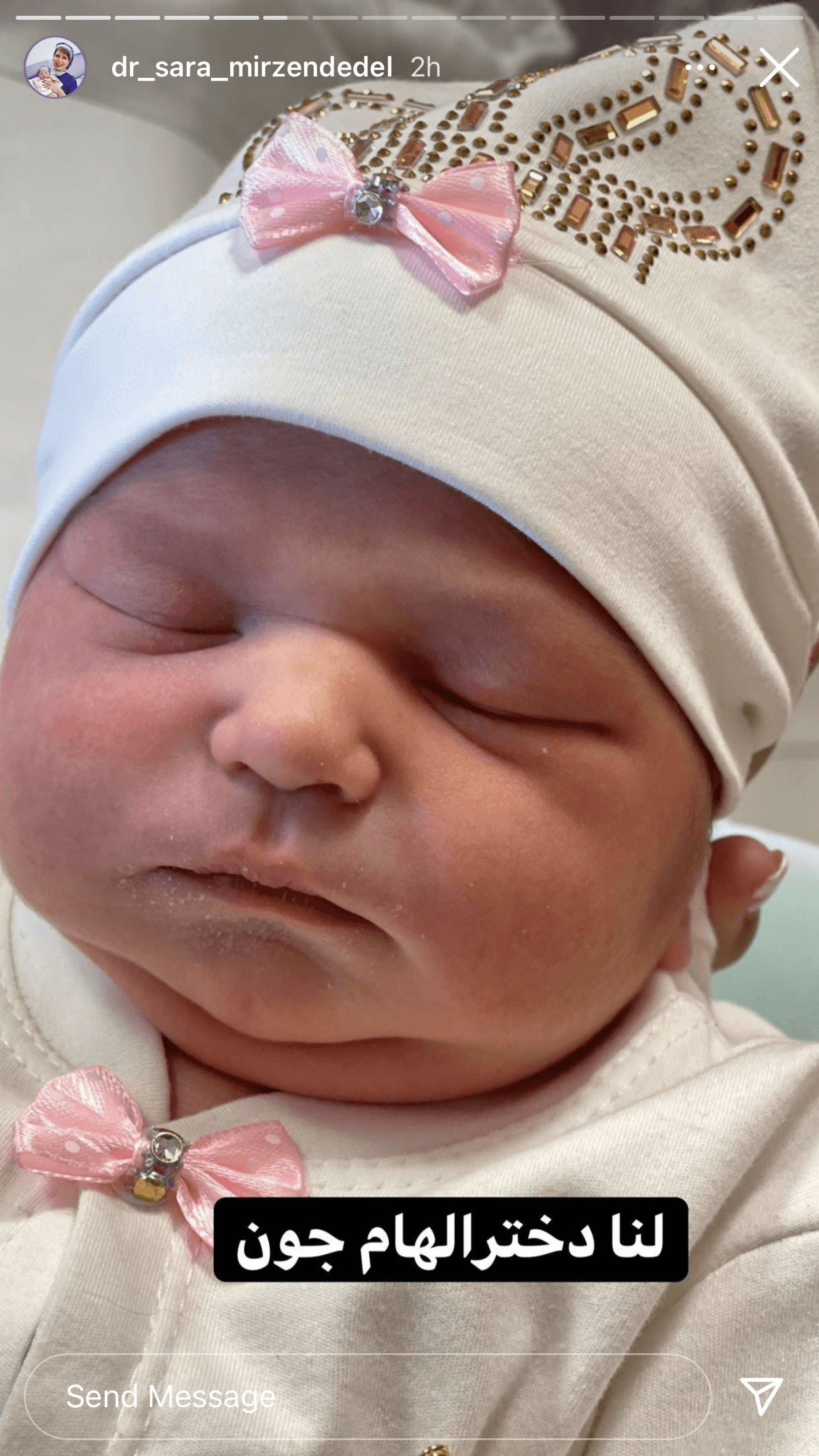 متولد شدن نوزاد لنا فتحی