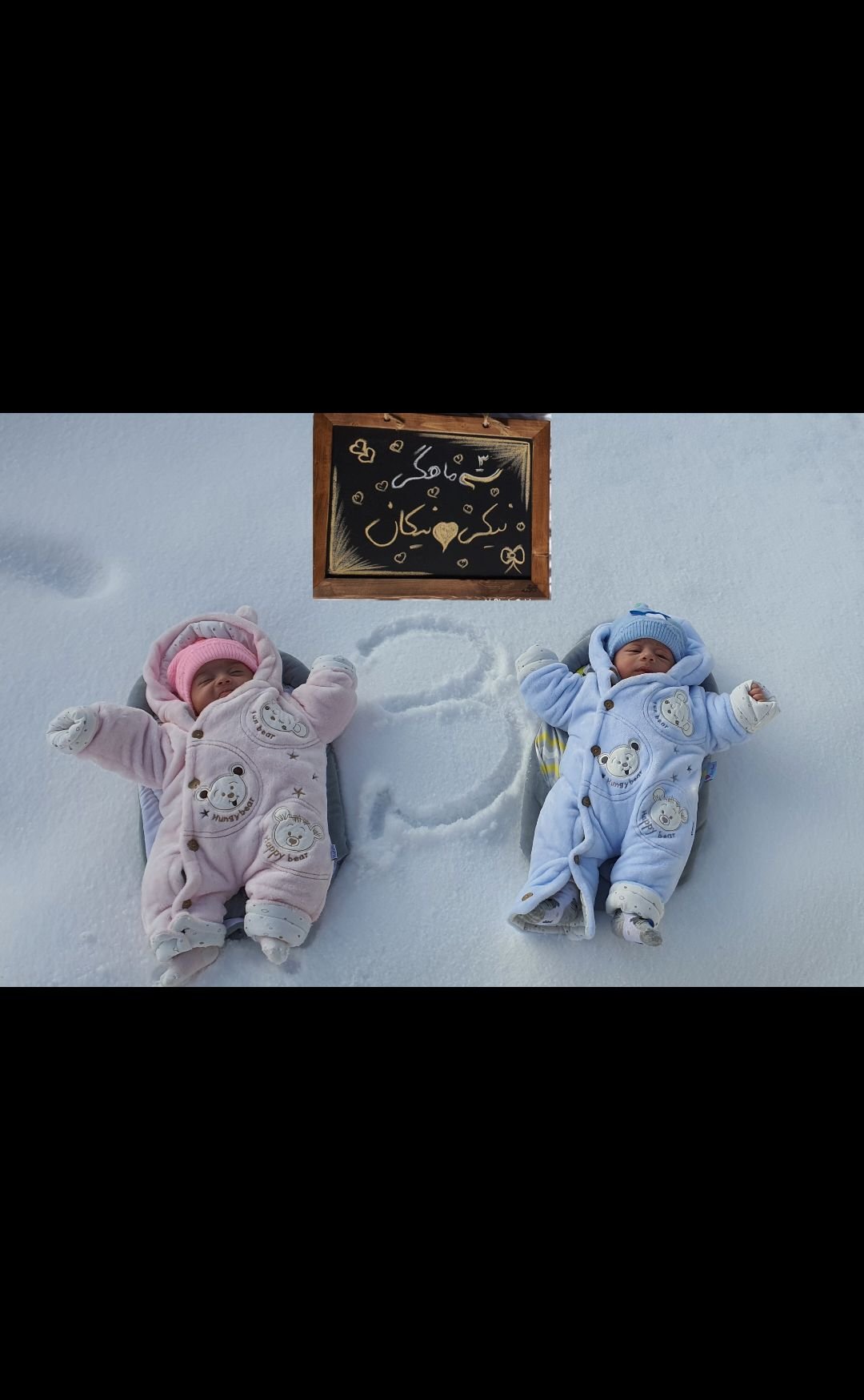 عکس نوزادان دوقلو نیکان طاهری