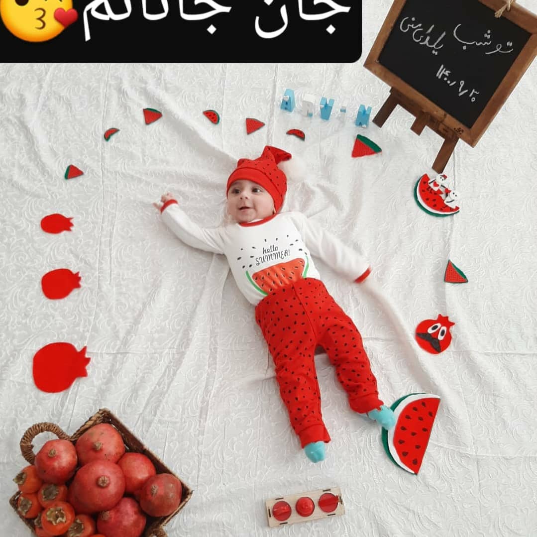 شب یلدا کودک اروین سفری