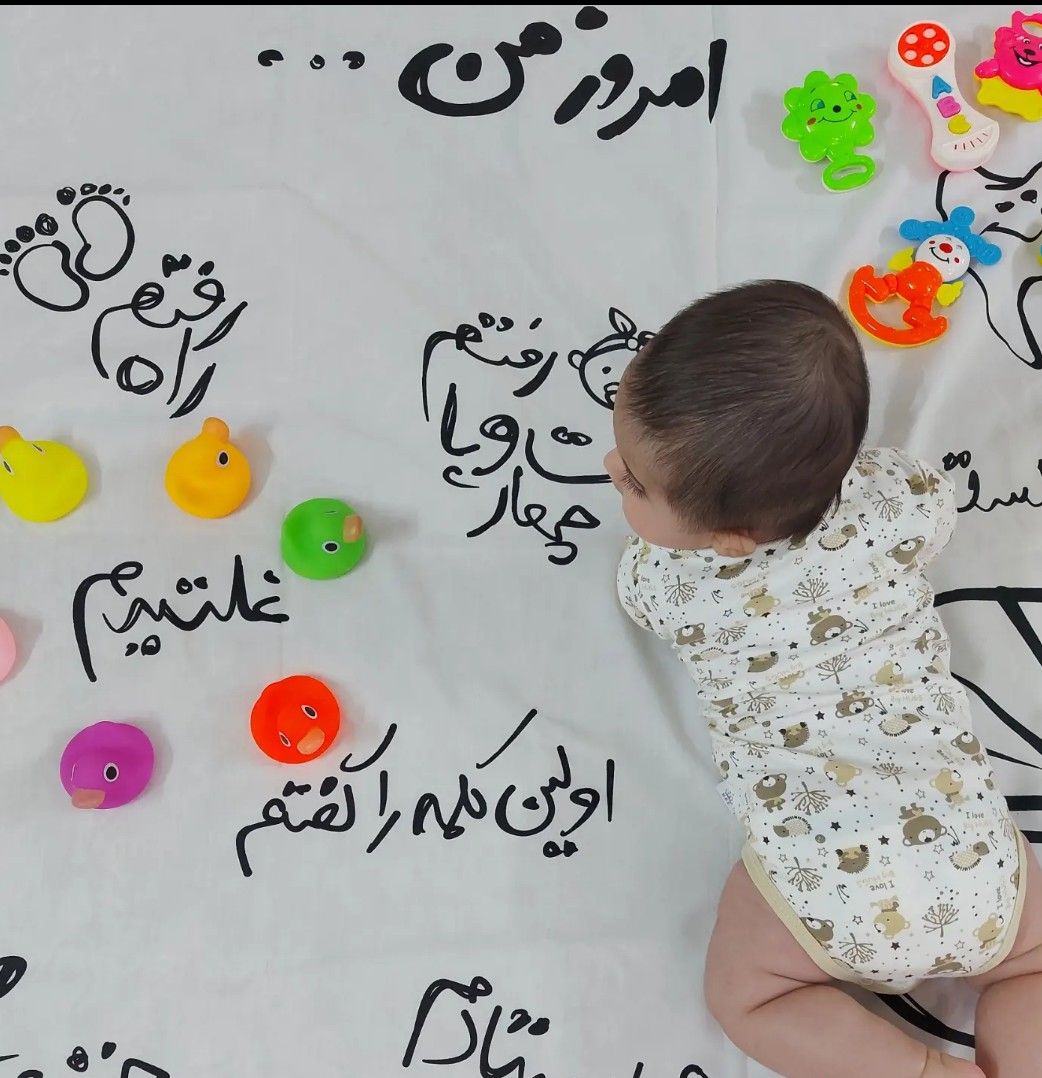 پارچه خاطره ها shahan