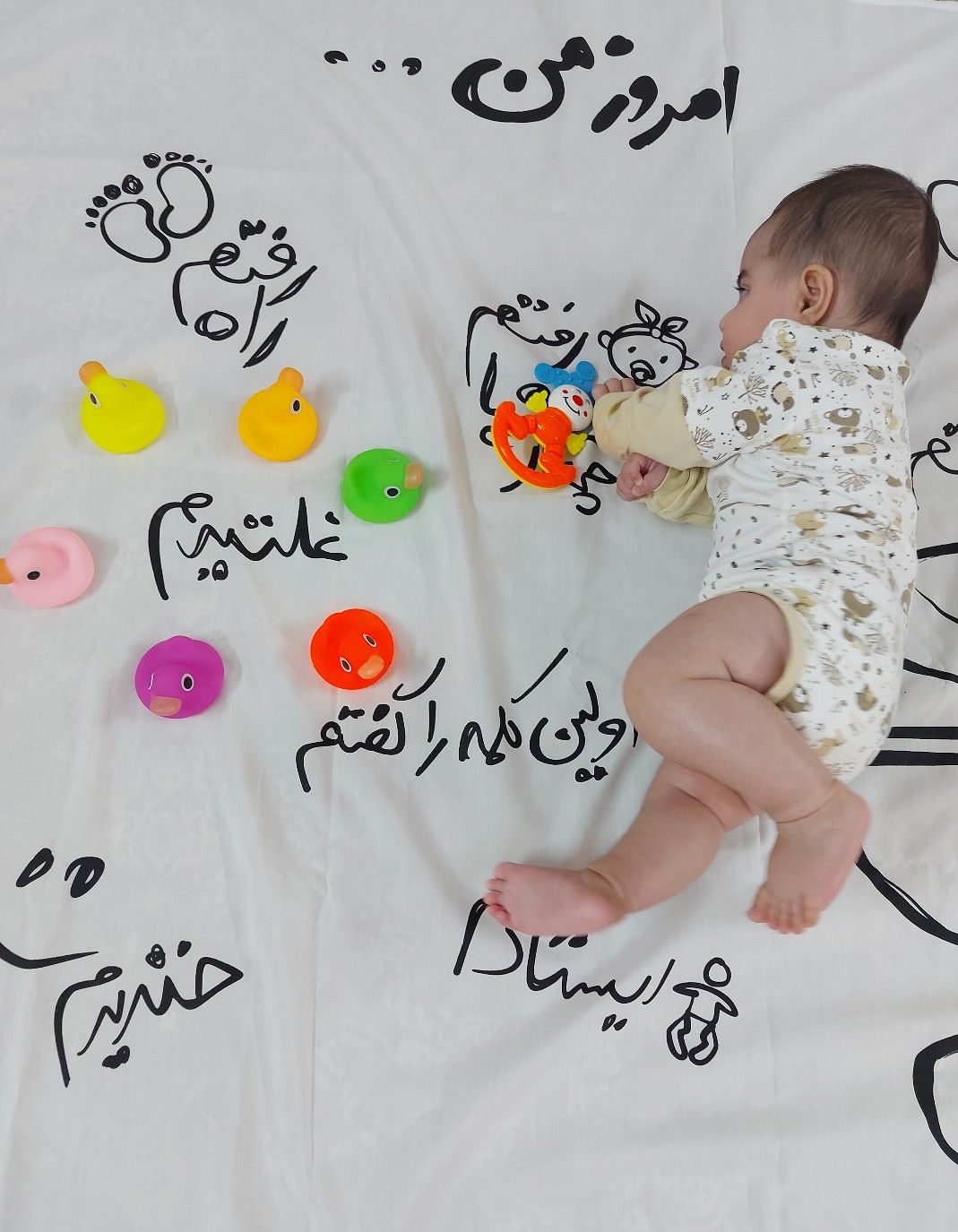 پارچه خاطره ها shahan