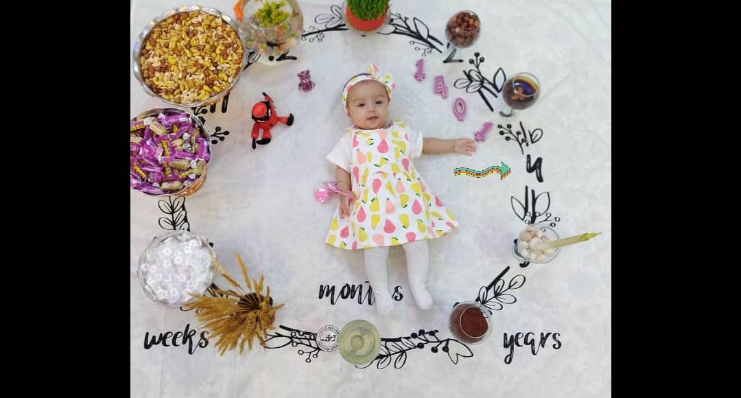 چهار ماهگی نوزاد سلنا خیرالدین