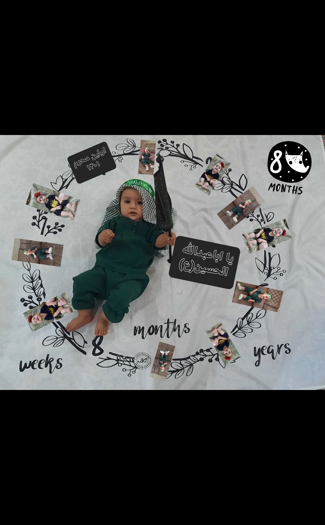 عکس محرم کودک سلنا خیرالدین