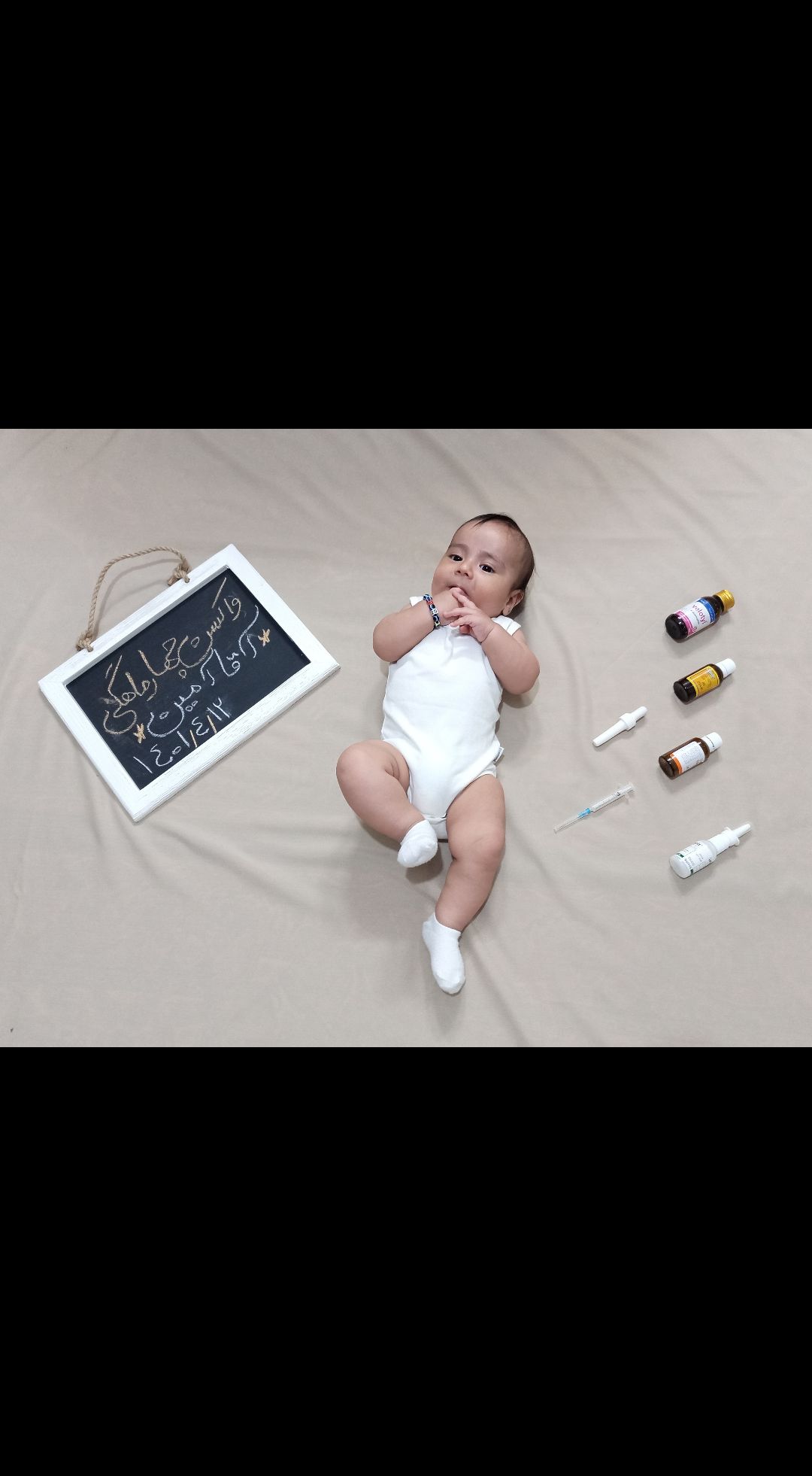 تخته-سیاه-فانتزی آمین شاهی