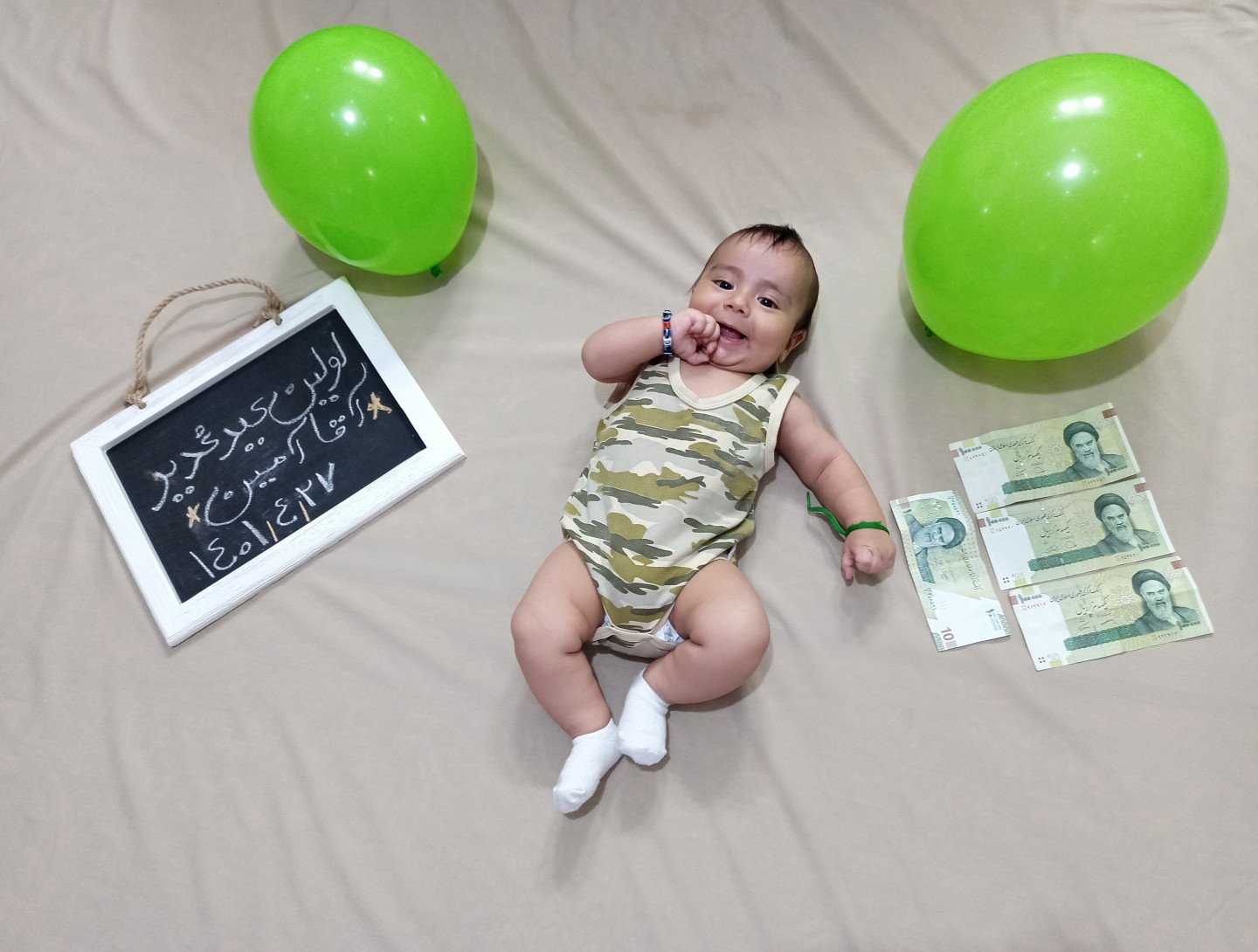 چهار ماهگی نوزاد آمین شاهی