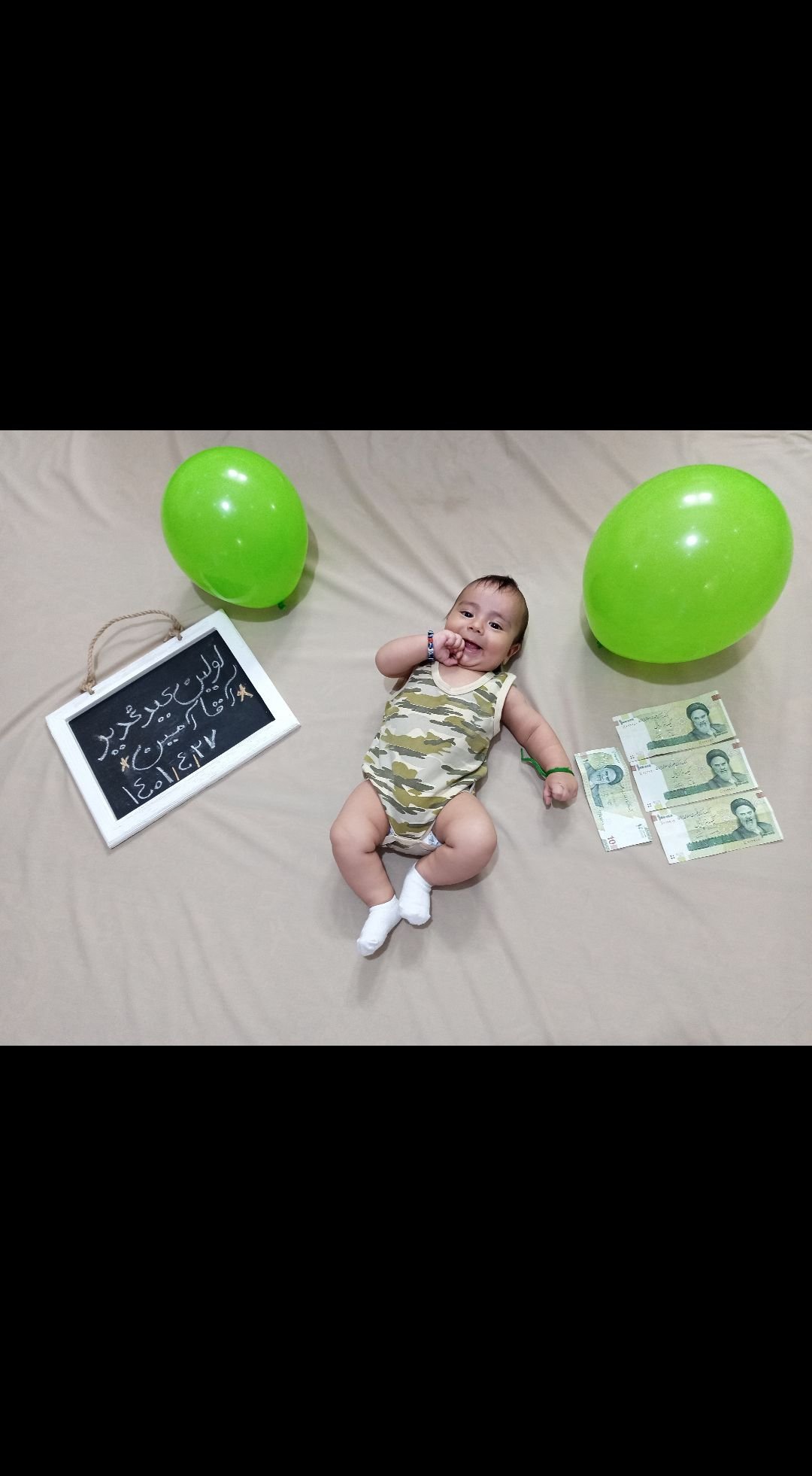 ایده آمین شاهی