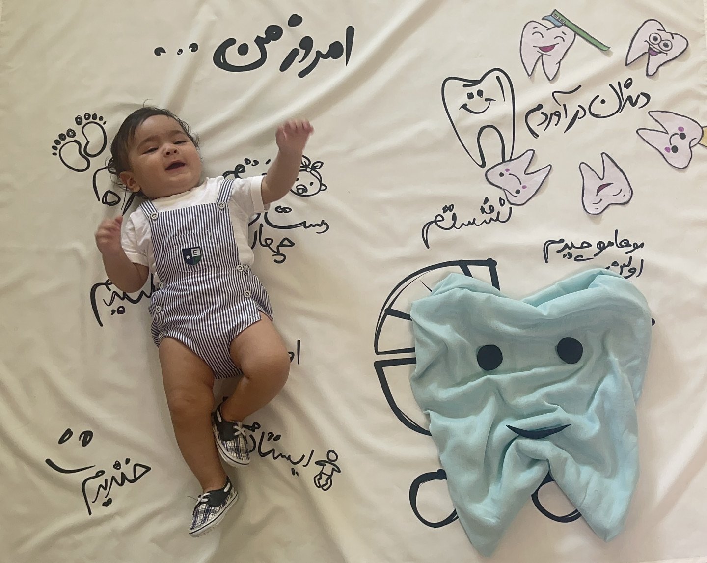 پارچه خاطره ها دانیال کیانی