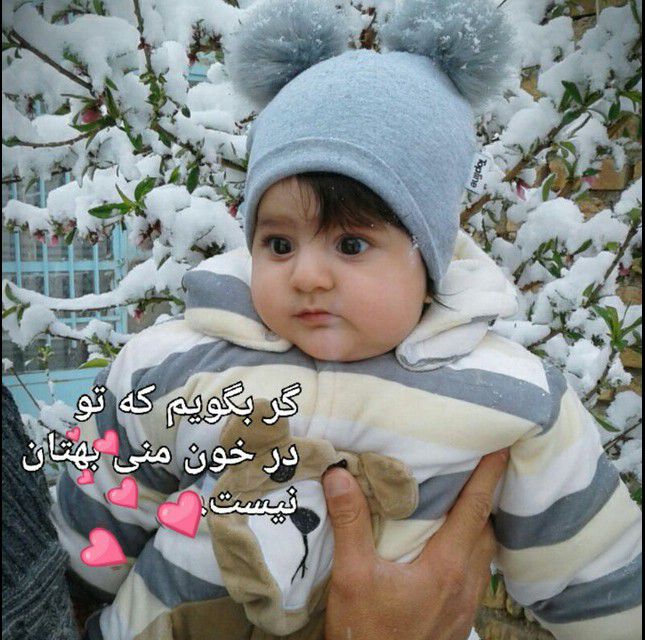 برف-بهاری کیان قلعه قوند?