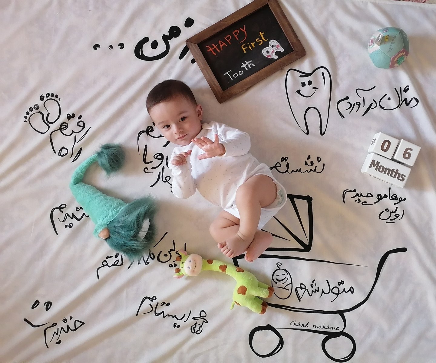 پارچه خاطره ها سید دانیال موسوی