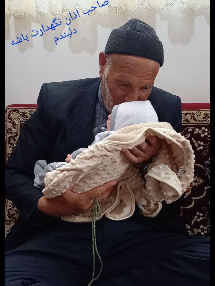 عشق آیسان مولابیگی