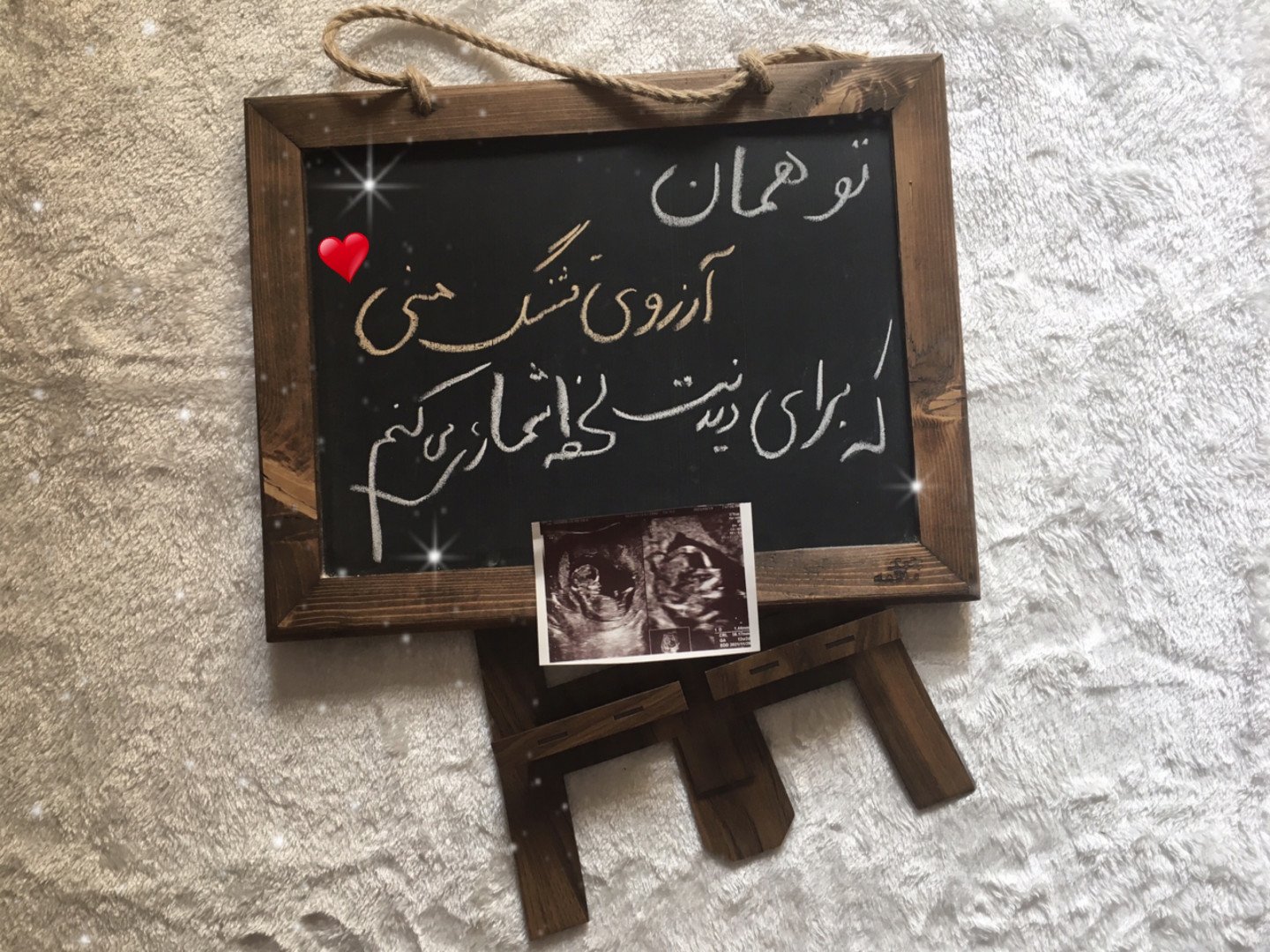 توی شکم مامان Ariel pourshirband