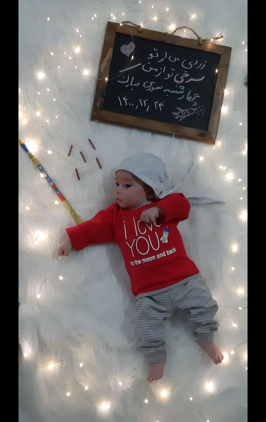 چهارشنبه-سوری سیدرضا میرعبدالهی