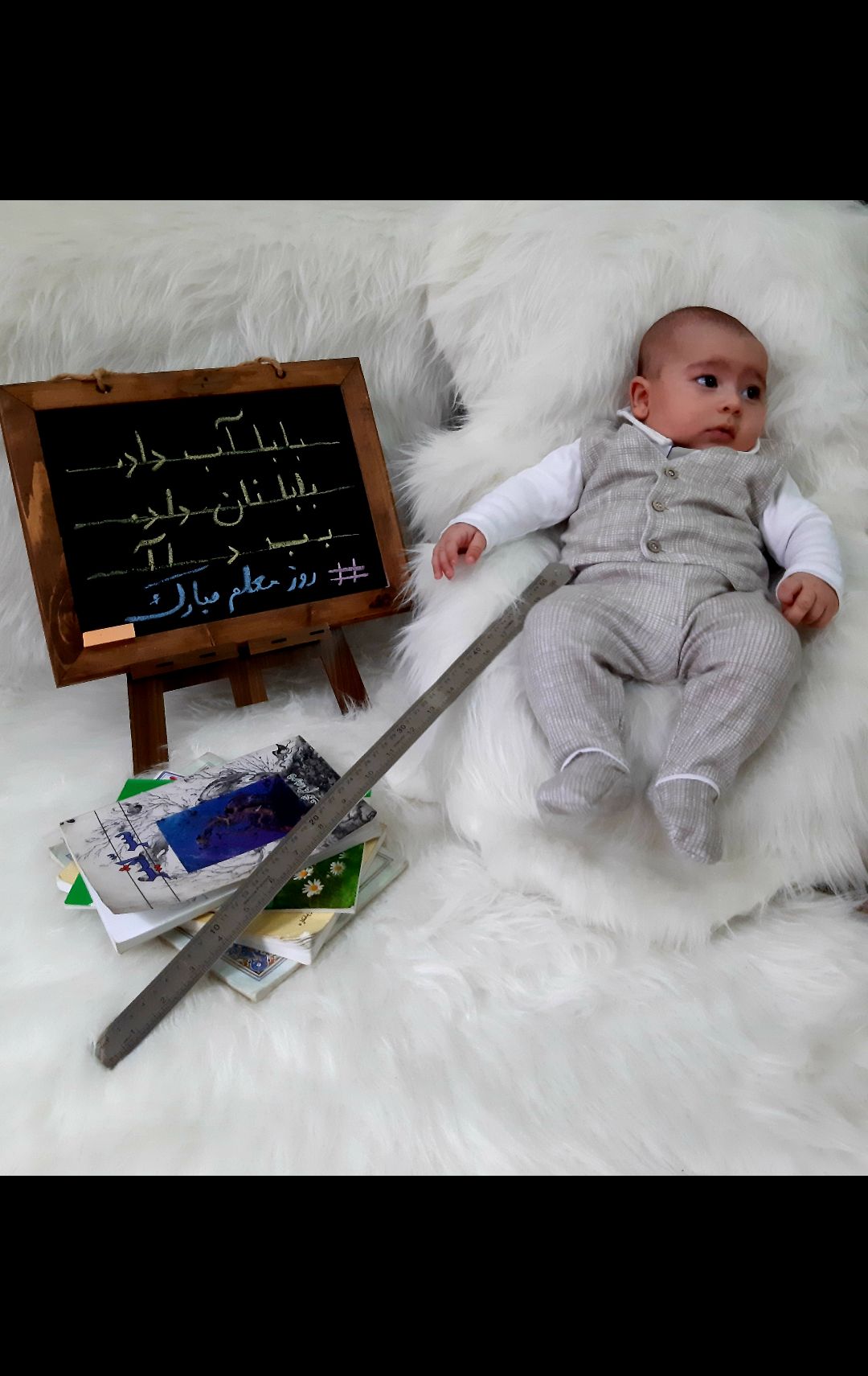 روز-معلم سیدرضا میرعبدالهی