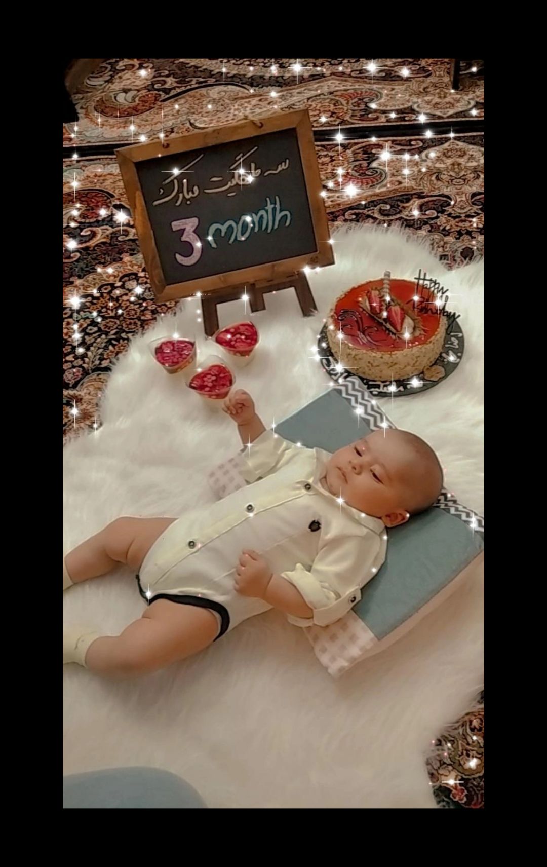 سه-ماهگی سیدرضا میرعبدالهی