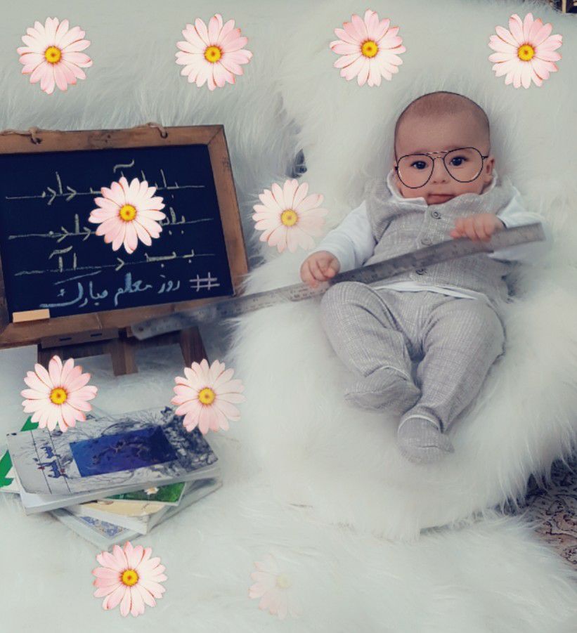 روز-معلم سیدرضا میرعبدالهی