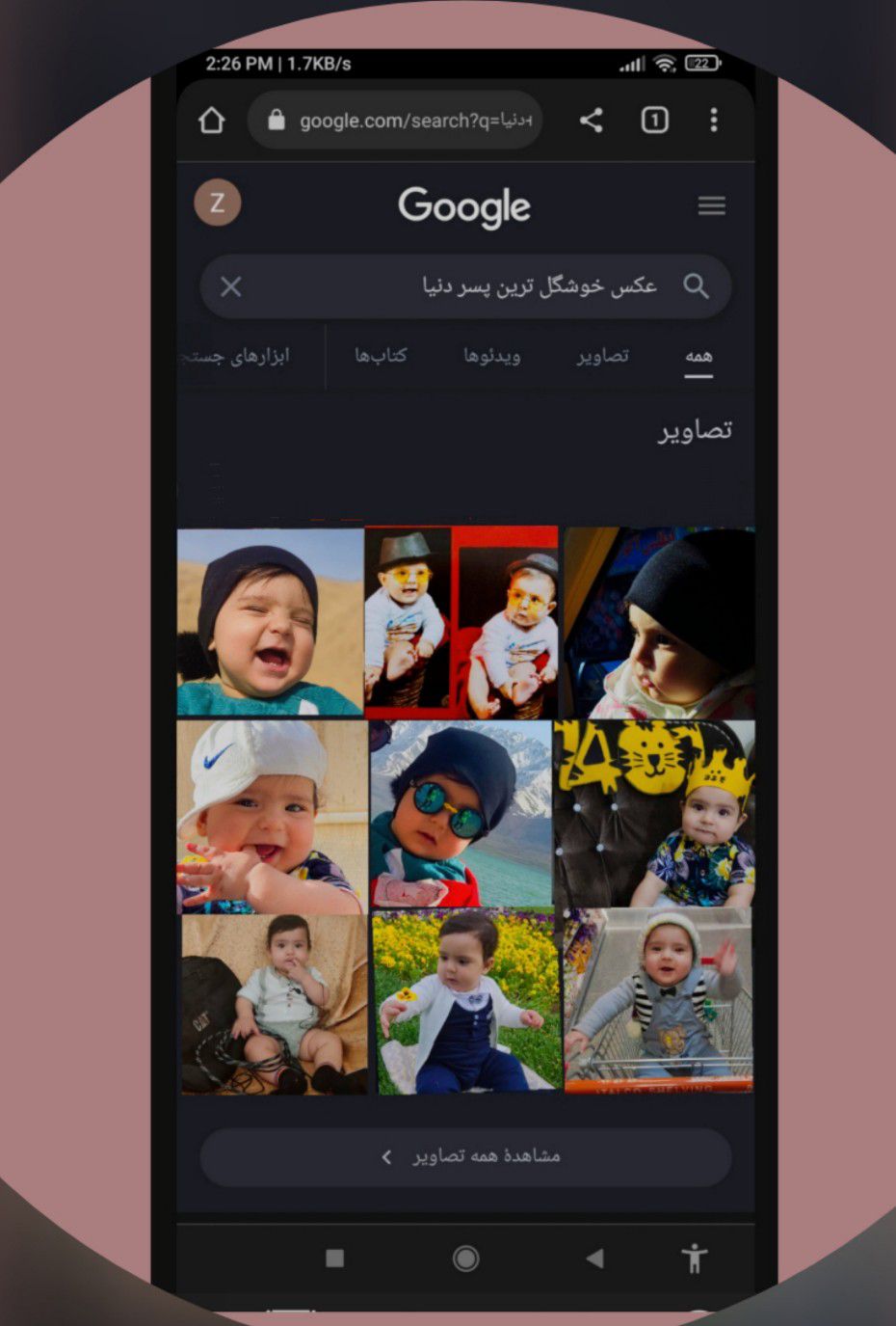 روز-جهانی-پسر Vihan.karimi