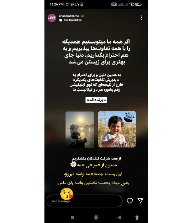 مسابقه عکس سفر Vihan.karimi