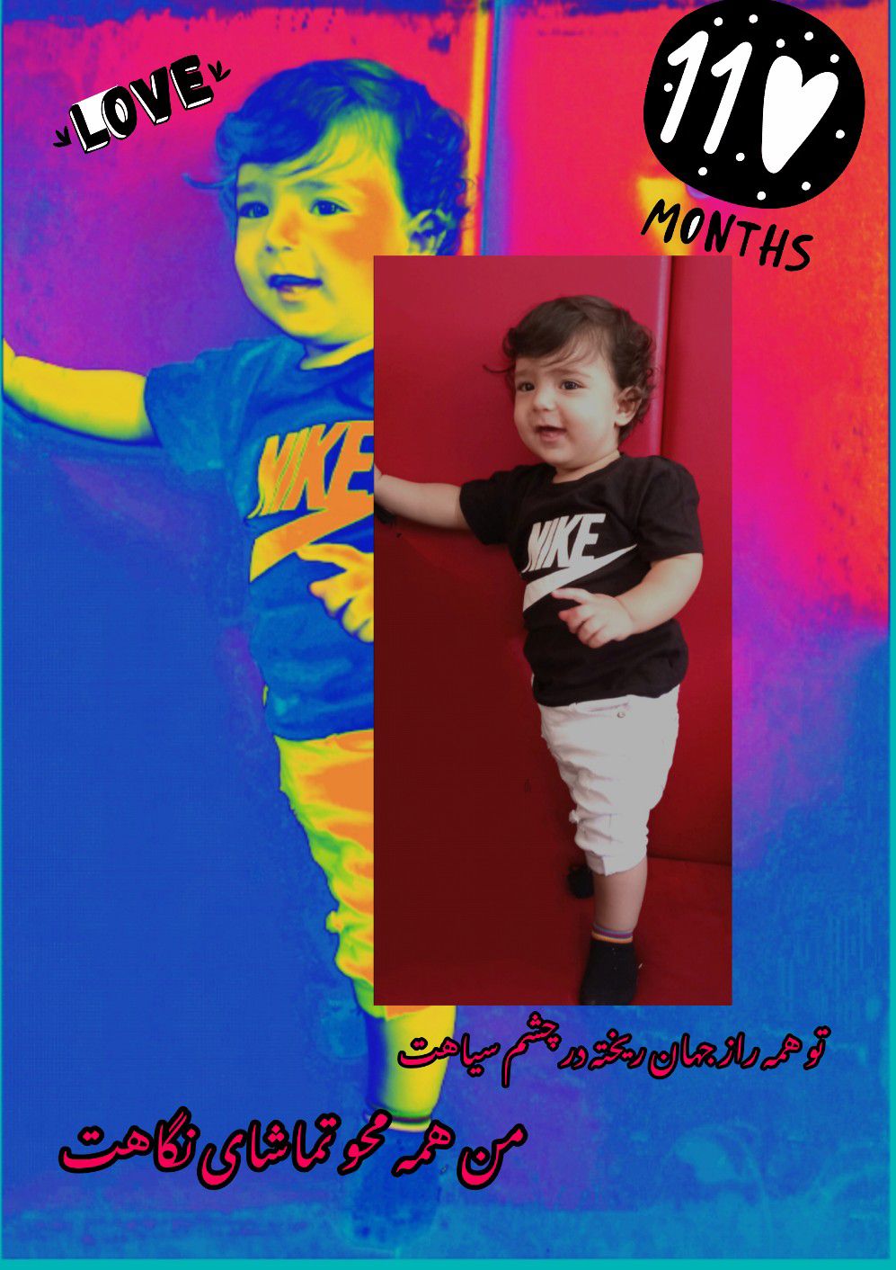 ویهانم Vihan.karimi